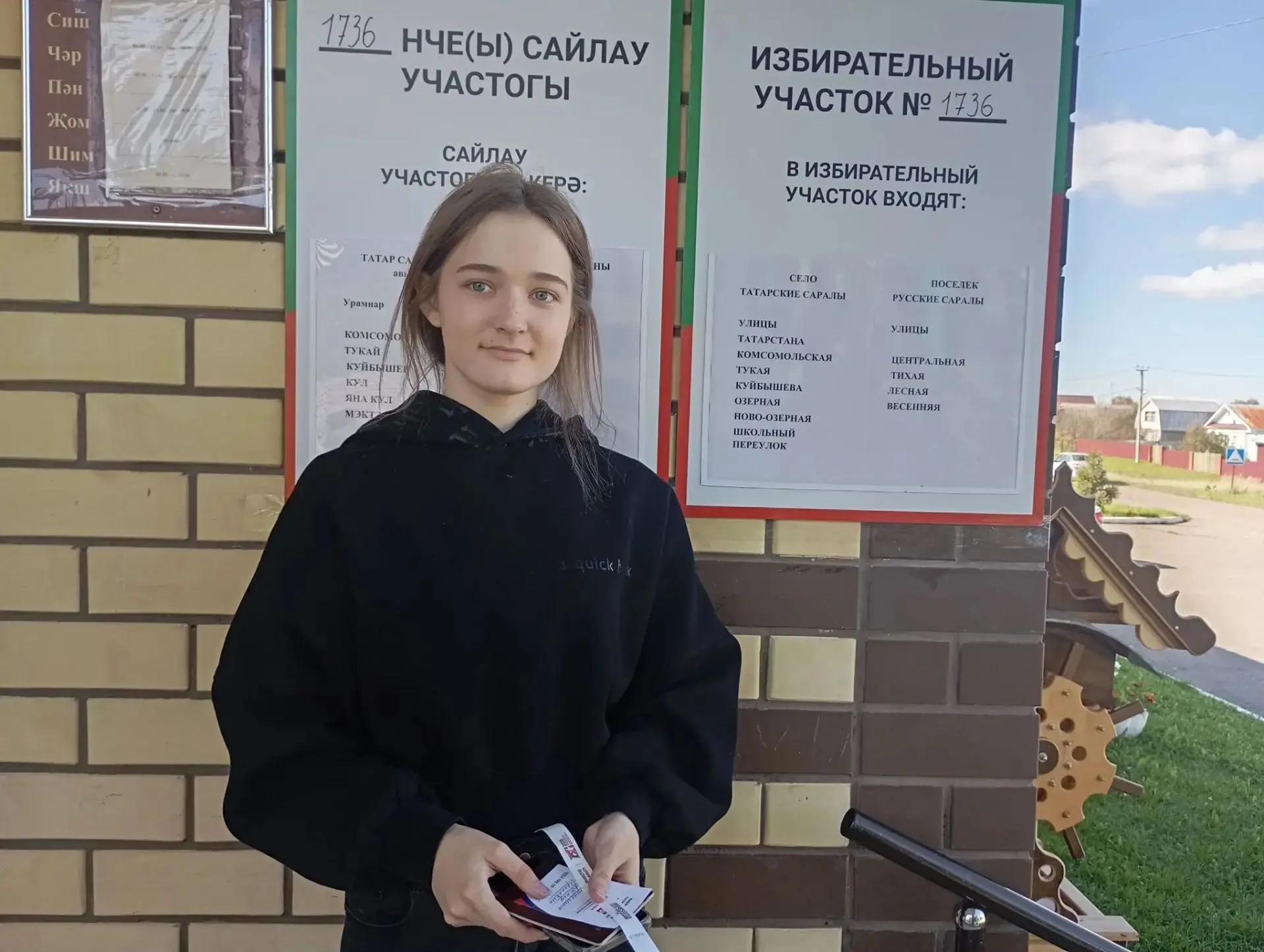 Голосует вся семья: в Татарских Саралах на выборы идут тремя поколениями